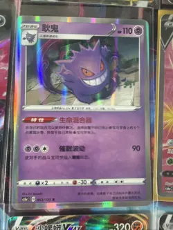 Pokemon 16 Card Lot nm V Max Mega Amazing Ex HOLO Rare Hits Only B71 - Image 4
