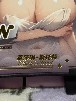 GODDESS STORY GENKI PARADE N-28 REISALIN STOUT AZUR LANE ANIME WAIFU CARD - Image 3