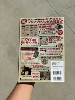 One Piece Magazine Vol.20 with Promo Card Luffy SR ST21-014 NotSealed USSELLER✅✨ - Image 2