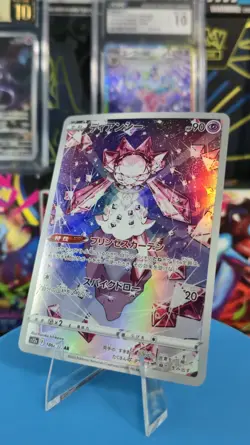 Diancie AR 186/172 VSTAR Universe s12a Pokemon Card Game Japanese NM - Image 1