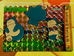 Snorlax 237 Holo 1999 Carddass Anime Collection Pokemon Card Japanese #2352 - Image 1