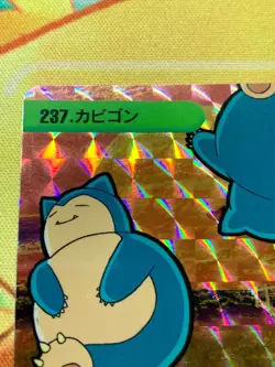 Snorlax 237 Holo 1999 Carddass Anime Collection Pokemon Card Japanese #2352 - Image 3