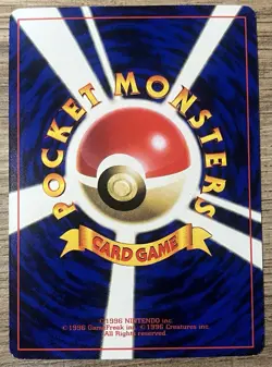 Mew Japanese CD Promo No. 151 Glossy Pokemon Card - 1999 NM - Image 2