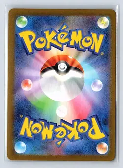 Ditto (Poke Ball Pattern) Rare SV2a: Pokemon Card 151 132/165 NM - Image 2