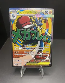 2026 Pokemon Mega Lucario Ex Promo #033 Poster Ascended Heroes Card - Image 1