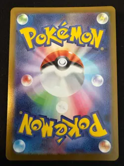 MEGA Charizard ex 013/080 m2 Inferno X Pokemon Card Japanese NM - Image 2