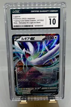 Pokemon Lugia ex 017/032 Trading Card Game Classic Japanese Holo CGC 10 - Image 1