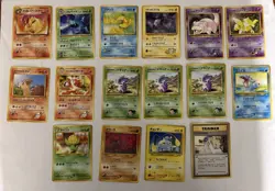 Pokemon TCG Japanese Card Lot - random assortment of vintage cards - 16 Cards - Image 1