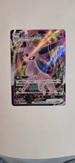 Pokemon TCG Espeon Vmax 004/004 Eevee Heroes Special Set Japanese Card - Image 1