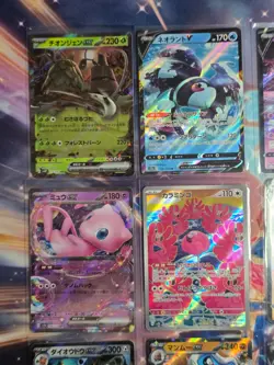 9x Japanese Pokemon Card Lot - Mew V Alt Art - EX GX V - Ultra Rare Holos - NM - Image 4
