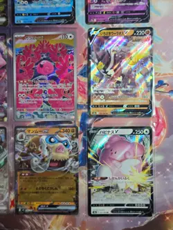 9x Japanese Pokemon Card Lot - Mew V Alt Art - EX GX V - Ultra Rare Holos - NM - Image 5