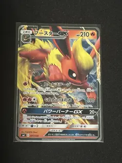 Pokemon Card Japanese Starter Sets sm1 Flareon GX 001/038 Holo Very good Japan - Image 1