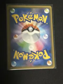 Pokemon Card Japanese Starter Sets sm1 Flareon GX 001/038 Holo Very good Japan - Image 2