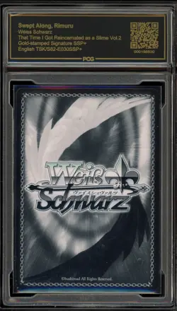 Weiss Schwarz Swept Along, Rimuru Gold Signature TSK/S82-E030SSP+ SSP+ PCG 10 - Image 2