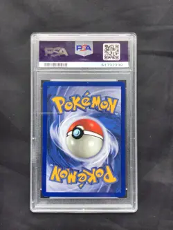 Pokemon Cards: 1st Edition Fossil Rare Holo: Lapras 10/62 PSA 8 - Image 4