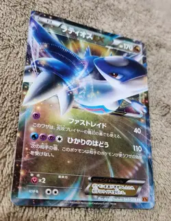 Latios EX 048/078 Xy6: Emerald Break Holo (Japanese) A Rank Pokemon Card NM - Image 3