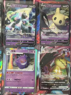 Pokemon 16 Card Lot nm V Max Mega Amazing Ex HOLO Rare Hits Only B74 - Image 2