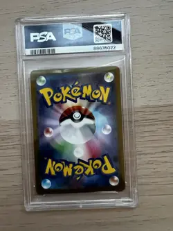 2023 POKEMON JPN SV1A-TRIPLET BEAT ART RARE #080 MAGIKARP PSA 10 - Image 2