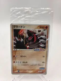 Groudon 042/PCG-P Japanese PokePark Promotional Card Sealed - Image 1