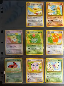 Pokemon Cards Old Backside Southern Island 15 Semicomp B1-6 JPN Limited Edition - Image 1