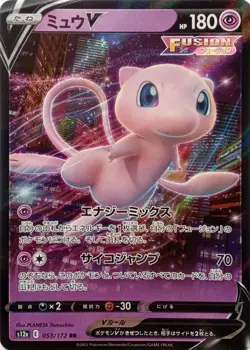 053/172 MEW V RR DOUBLE RARE VSTAR UNIVERSE JAPANESE POKEMON CARD - Image 1