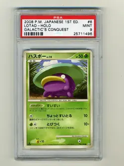 Pokemon PSA 9 Mint Shiny Lotad Shining 1st Edition Japanese Platinum Card #6 - Image 1