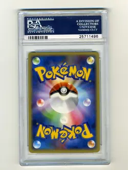 Pokemon PSA 9 Mint Shiny Lotad Shining 1st Edition Japanese Platinum Card #6 - Image 2