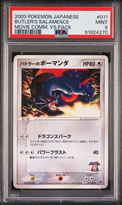 PSA 9 Butler's Salamence 011/019 Japanese Movie VS Pokemon Card 2003 LOW POP TCG - Image 1