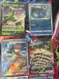 Pokemon 16 Card Lot nm V Max Mega Amazing Ex HOLO Rare Hits Only B73 - Image 5