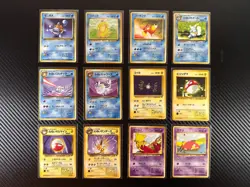 Japanese Pokemon Complete Team Rocket Gang Common/Uncommon Set 48 Cards All NM - Image 4