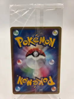 PokePark's Mudkip 048/PCG-P 2005 Promo Sealed Pokemon Card Japanese - Image 3