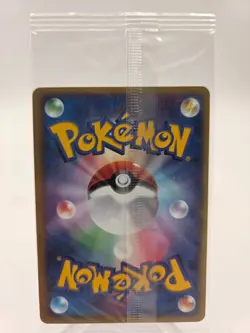PokePark's Suicune 039/PCG-P Promo Sealed Japanese Pokemon Card - Image 3