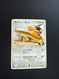 Dragonite FB 073/100 JAPANESE Non Holo Rare Pokemon Cards 1st Edition LP/NM- - Image 1