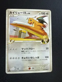 Dragonite FB 073/100 JAPANESE Non Holo Rare Pokemon Cards 1st Edition LP/NM- - Image 2