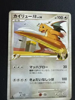 Dragonite FB 073/100 JAPANESE Non Holo Rare Pokemon Cards 1st Edition LP/NM- - Image 4