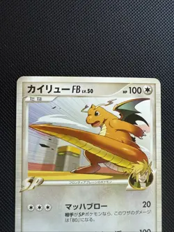 Dragonite FB 073/100 JAPANESE Non Holo Rare Pokemon Cards 1st Edition LP/NM- - Image 5