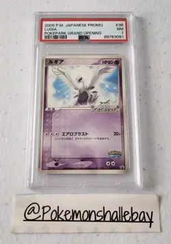 Lugia 038/PCG-P - PokePark Grand Opening Promo *PSA 7 - NM* Pokemon Card - Image 1