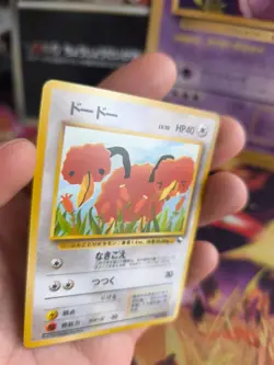 Pokemon Karte Card Vending expansion sheet japanese Doduo Dodu NM-Mint No Rarity - Image 2