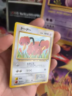 Pokemon Karte Card Vending expansion sheet japanese Doduo Dodu NM-Mint No Rarity - Image 3