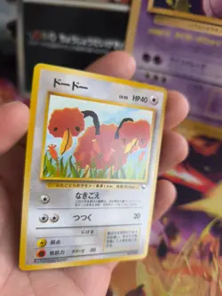Pokemon Karte Card Vending expansion sheet japanese Doduo Dodu NM-Mint No Rarity - Image 4