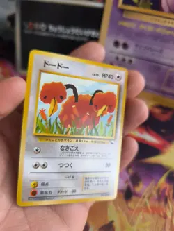 Pokemon Karte Card Vending expansion sheet japanese Doduo Dodu NM-Mint No Rarity - Image 5