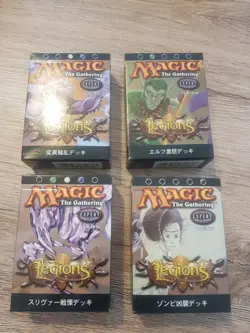 All 4 LEGIONS Theme Decks, Japanese, Complete, Top Condition, Magic Mtg... - Image 1