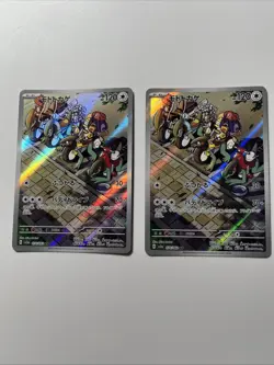 (2) Cyclizar 074/062 AR Sv3a: Raging Surf Holo (Japanese) Full Art Pokemon Cards - Image 1