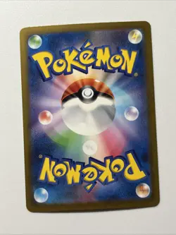 (2) Cyclizar 074/062 AR Sv3a: Raging Surf Holo (Japanese) Full Art Pokemon Cards - Image 4