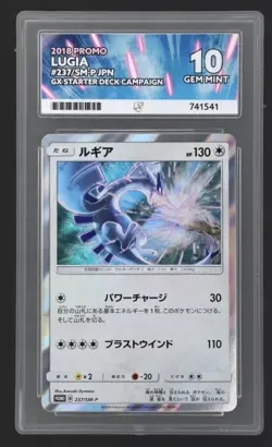 Pokemon Japanese 2018 SM Promo 237 Gx Deck Campaign Lugia Holo Ace Gem Mint 10! - Image 1