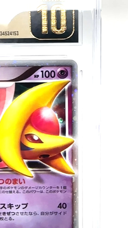 Pokemon Cresselia LV.X CGC Pristine 10 Moonlit Pursuit 1st Edition Holo - Image 2