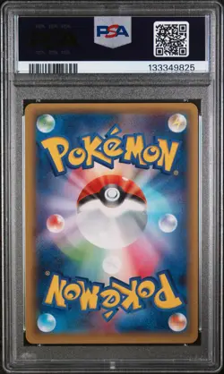 2015 POKEMON JPN LEGEND SHINE COLL 1ST ED #018 FULL ART/LATIAS PSA 10 - Image 2