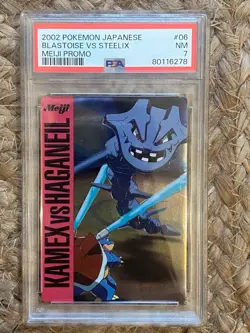 JAPANESE POKEMON BLASTOISE VS STEELIX No.06 HOLO MEIJI PROMO PSA 7 TORTANK - Image 1