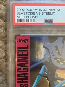JAPANESE POKEMON BLASTOISE VS STEELIX No.06 HOLO MEIJI PROMO PSA 7 TORTANK - Image 2
