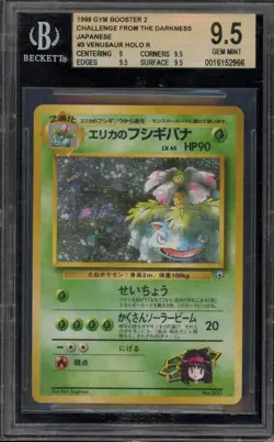 Pokemon Erika's Venusaur Gym 2 Japanese Holo Rare #003 BGS 9.5 - Image 1